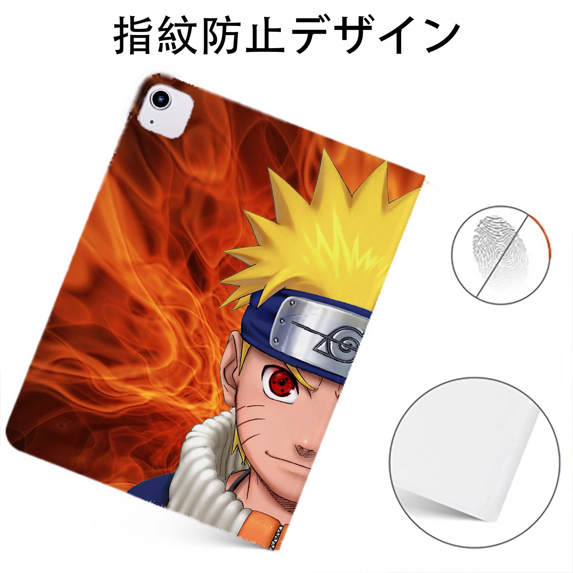 （画像用） NARUTO -ナルト- NARUTO -ナルト- 疾風伝 IPadケース ペンホルダー付き ブックスタイルデザイン